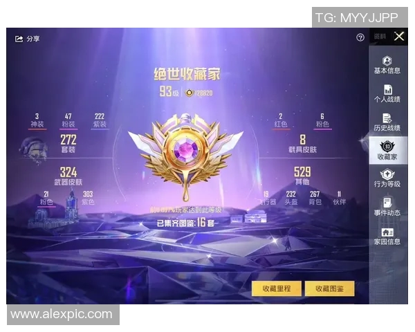 和平精英实力排行榜更新BLG战队荣登第二名引发热议